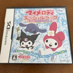 ニンテンドーDS マイメロディエンジェルブック 〜電子手帳＆エンジョイゲーム