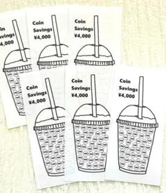 バインダー貯金　貯金用紙　30枚　100円　貯金シート　小銭貯金　アイスコーヒー