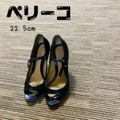 美品 ペリーコ黒パンプス カジュアルフォーマルビジネス 古着女子