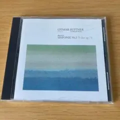 ブラームス:交響曲第2番 スウィトナー オトマール otmar suitner