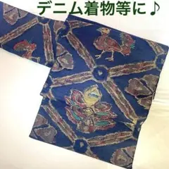 個性的な帯♪ 八寸名古屋帯 紬や木綿、デニム着物にも 正絹