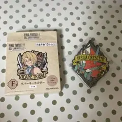FINAL FANTASY XI 25周年ラバーホルダー フライヤ