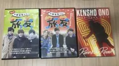 小野賢章さんDVDセット
