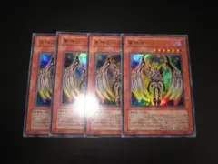 ⭐バラ売りOK!　美品⭐　整理番号、DM-