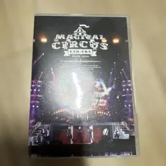 MAGICAL CIRCUS EXO-CBX2019