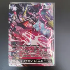 2025年最新】オメガモン alter-bの人気アイテム - メルカリ