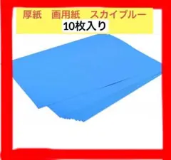 Item thumbnail for item 240ed55b-0710-45d1-a00e-6ba0cbf3788f