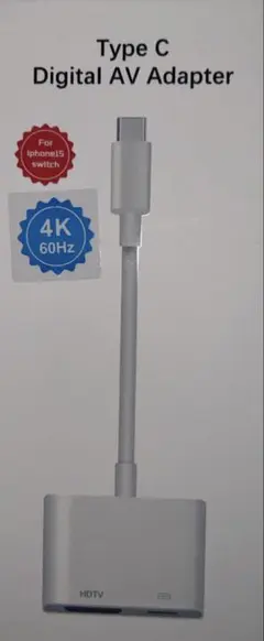 Type C Digital AV Adapter 4K 60Hz