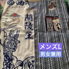 鯉口シャツ　浴衣　手ぬぐいリメイク　柿渋染　博多山笠　縁起凧