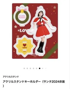 Item thumbnail for item 98ad8a2c-d738-4654-8384-6caa0fbccdde