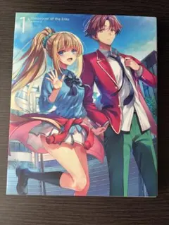 ようこそ実力至上主義の教室へSecond season 第1巻（Blu-ray）