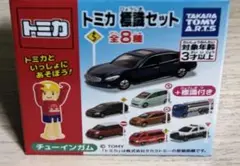 トミカ標識 ムーヴ (グリーン)
