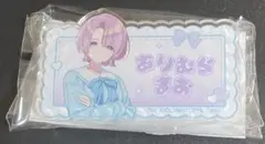 有村麻央　ネームバッジ　アニメバコ　学園アイドルマスター POPUP