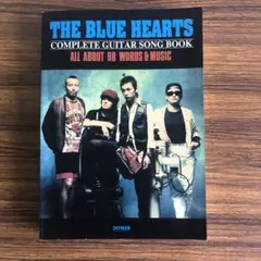 ギター弾き語り ブルーハーツコンプリートソングブック ギター弾き語り ブルーハーツコンプリートソングブック |本