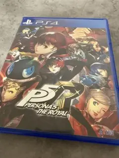 PS4 ペルソナ5 ザ・ロイヤル