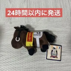 サラブレッドコレクション　マスコットボールチェーン27（フサイチコンコルド）