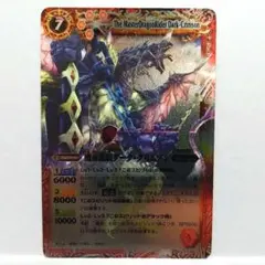 2025年最新】魔帝龍騎ダーククリムゾンの人気アイテム - メルカリ