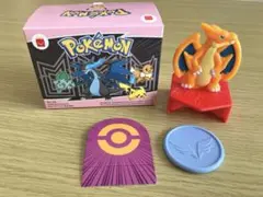 ハッピーセット♡マクドナルド　ポケモン リザードン メガリザードン　フィギュア