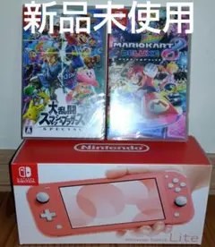 ニンテンドースイッチ ライト 本体 大乱闘スマッシュブラザーズ マリオカート8
