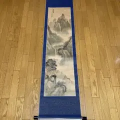 Item thumbnail for item 0c2c84e8-8960-45c5-882e-86014a55484e