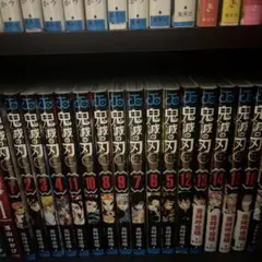 鬼滅の刃 全巻セット 1〜23巻