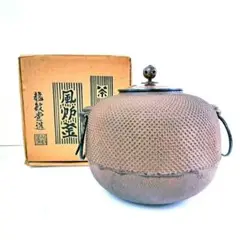 銚子　鉄瓶　染付替え蓋付き　龍敏堂　茶道具 銚子 鉄瓶 染付替え蓋付き 龍敏堂 茶道具