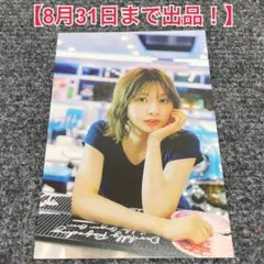日向坂46 富田鈴花1st写真集 鈴花サーキット 封入ポストカード