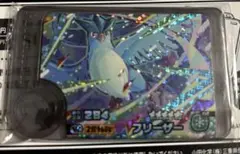 .com様。　サンダー　ファイヤー　フリーザー　ワンダーピック