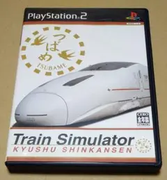 Train Simulator 九州新幹線 PS2
