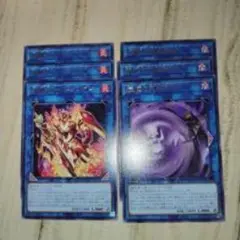 遊戯王OCGカードセット 7枚