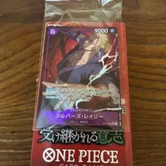 ONE PIECE シルバー・レイリー キャラクターカード