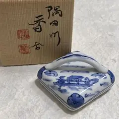 2025年最新】隅田川香合の人気アイテム - メルカリ