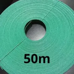 緑色のクラフトバンド50m16本取り幅約.8cm