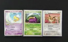 ポケモンカード3点セット プレイ用