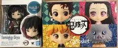 Item thumbnail for item 520f67a6-db8d-4c6d-b51d-510dea917a4c