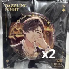 未定事件簿 左京静真 缶バッジ 2点セット