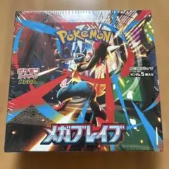 ポケモンカードゲーム　メガブレイブ１箱 新品未開封シュリンク付き