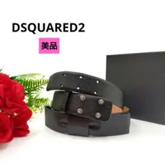 【美品】DSQUARED2 ディースクエアード ベルト ブラック 黒