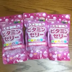 大木製薬のビタミンゼリー ブドウ風味 160粒×3袋