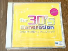for 30’Generation ドラゴンボール 聖闘士星矢セーラームーン 他