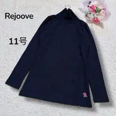 【レジューヴRejoove】新品　ハイネック　リブ長袖カットソー　シンプル　黒