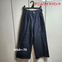 デニムワイドパンツネイビーMサイズ