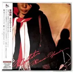 2025年最新】LP 安田南の人気アイテム - メルカリ
