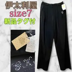 伊太利屋　レディースパンツ 新品タグ付き　定価29,000円　サイズ7 ブラック