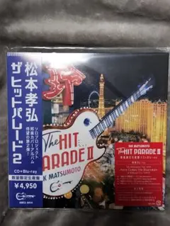 B'z　松本孝弘　ザ・ヒットパレード2　数量限定生産盤　CD・Blu-ray