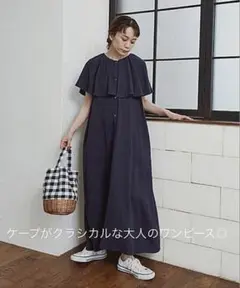 希少 完売品　人気商品！アンティーク風 フリルビッグケープワッフルワンピース