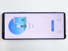 【訳あり】 Xperia 5 II SO52A パープル
