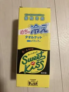 Sweet Kiss 接触冷感タオルケット 135×75cm