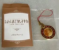 劇場版 魔法少女まどか☆マギカ [新編]叛逆の物語 杏子　メタルチャーム