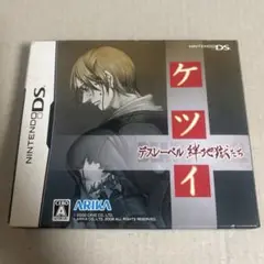 ケツイ デスレーベル　DS Amazon | ケツイ デスレーベル 絆地獄たち | ゲームソフト